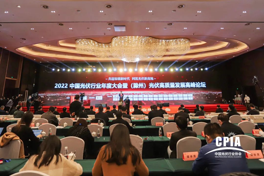 TOPCon tipo N, el rendimiento económico es el rey | Osda ayuda a la Conferencia Anual de la Industria Fotovoltaica de China 2022