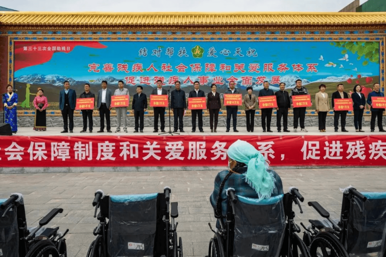 Calidez de la luz, donación de amor|Alder Optoelectronics respondió activamente a la serie de actividades del "Día Nacional de Ayuda a los Discapacitados" en el condado de Tianzhu